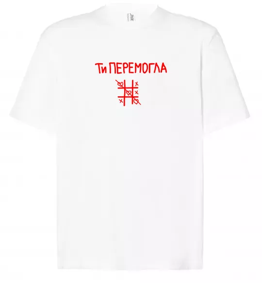 Футболка Оверсайз Ти перемогла хрестики-нулики Білий фото