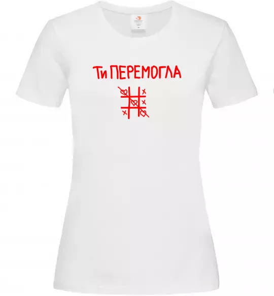 Жіноча футболка Ти перемогла хрестики-нулики Білий фото