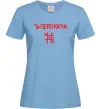 Жіноча футболка Ти перемогла хрестики-нулики Блакитний Жіноча футболка Ти перемогла хрестики-нулики Блакитний фото