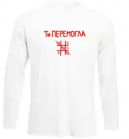 Лонгслив Лонгслив