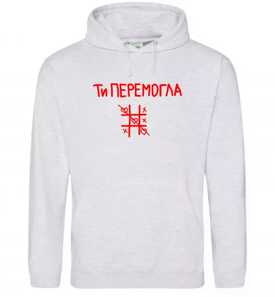 Мужская толстовка (худи) Ти перемогла хрестики-нулики Серый меланж фото