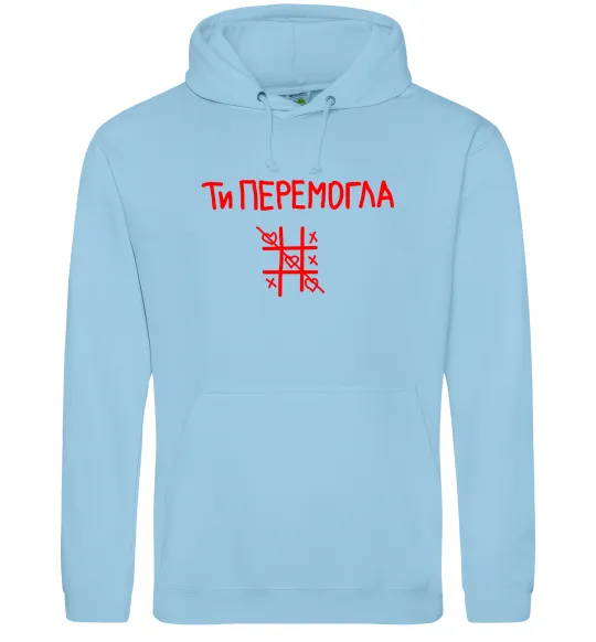 Мужская толстовка (худи) Ти перемогла хрестики-нулики Голубой фото