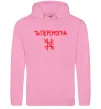 Женская толстовка (худи) Ти перемогла хрестики-нулики Розовый фото