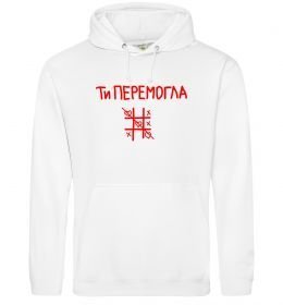 Женская толстовка (худи) Ти перемогла хрестики-нулики