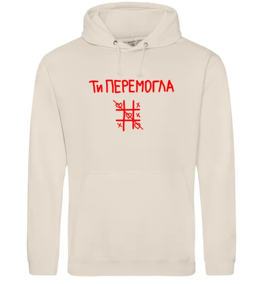 Женская толстовка (худи) Ти перемогла хрестики-нулики Таш фото