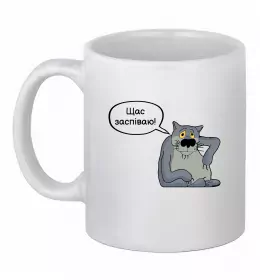 Чашка керамическая