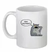 Чашка керамическая Щас заспіваю Белый фото