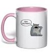 Чашка с цветной ручкой Щас заспіваю Нежно розовый фото