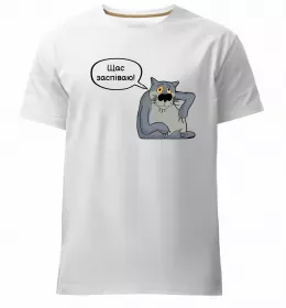 Мужская премиум футболка