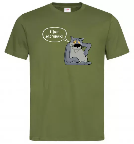 Мужская футболка Щас заспіваю Оливковый фото