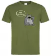 Мужская футболка Щас заспіваю Оливковый фото