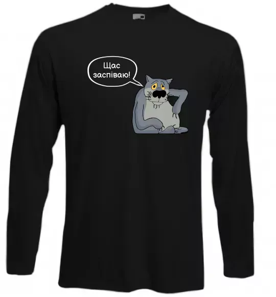 Лонгслив Щас заспіваю Черный фото