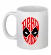 Чашка керамическая Дедпул обличчя Белый фото