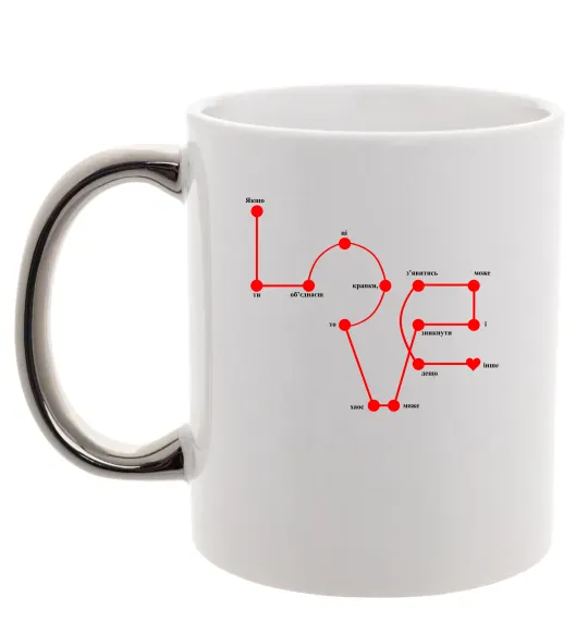 Чашка з кольоровою ручкою Love крапки Срібло фото