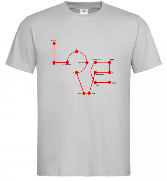 Мужская футболка Love крапки Серый фото