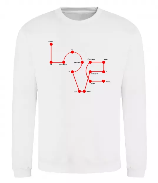 Свитшот Love крапки Белый фото