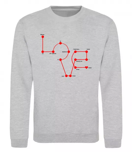 Свитшот Love крапки Серый меланж фото