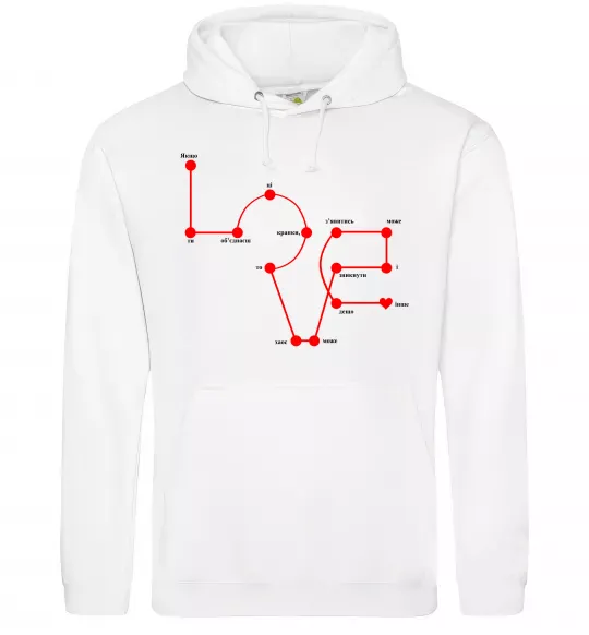 Мужская толстовка (худи) Love крапки Белый фото