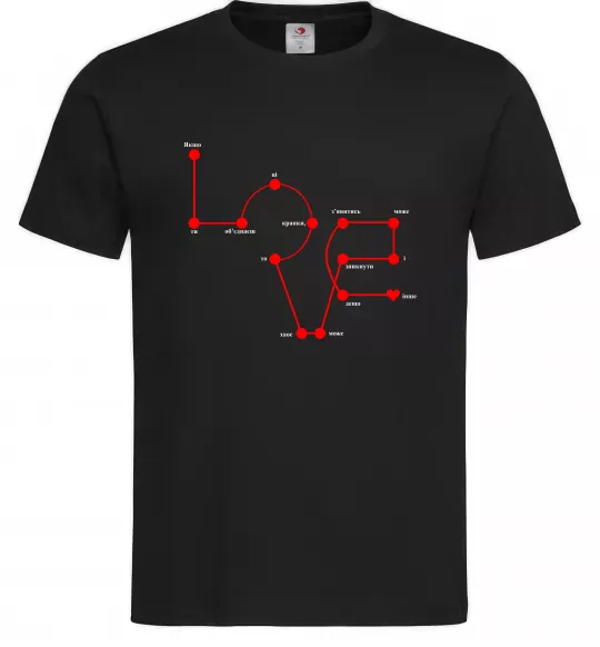 Мужская футболка Love крапки Черный фото