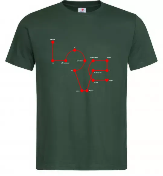 Мужская футболка Love крапки Темно-зеленый фото