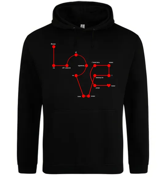 Мужская толстовка (худи) Love крапки Черный фото