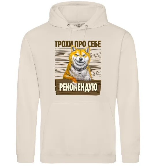 Мужская толстовка (худи) Акіта-іну трохи про себе Таш фото