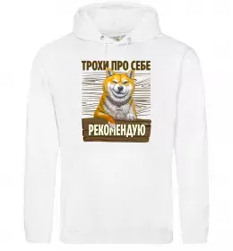 Женская толстовка (худи) It`s not a fox it`s a shiba inu Серый меланж фото