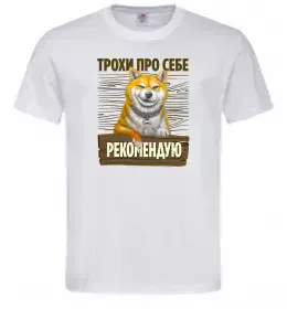 Мужская футболка