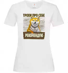 Женская футболка It`s not a fox it`s a shiba inu Темно-синий фото