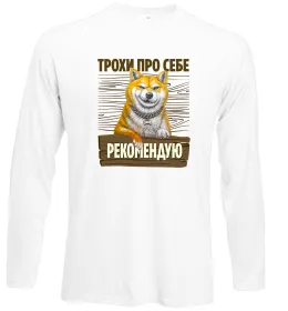 Лонгслив Shiba Inu is calling Белый фото Лонгслив Shiba Inu is calling Белый фото