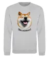 Свитшот Акіта-іну посміхнись Серый меланж фото
