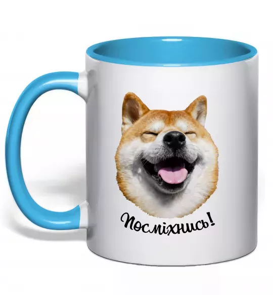 Чашка с цветной ручкой Акіта-іну посміхнись Голубой фото