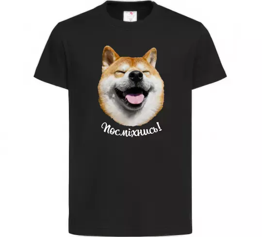 Детская футболка Акіта-іну посміхнись Черный фото