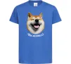 Детская футболка Акіта-іну посміхнись Ярко-синий фото