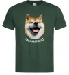 Чоловіча футболка Акіта-іну посміхнись Темно-зелений фото