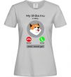 Женская футболка Shiba Inu is calling Серый фото