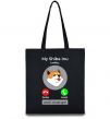 Эко-сумка Shiba Inu is calling Черный фото