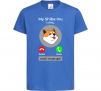 Дитяча футболка Shiba Inu is calling Яскраво-синій фото