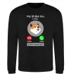 Свитшот Shiba Inu is calling Черный фото