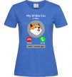 Женская футболка Shiba Inu is calling Ярко-синий фото