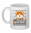 Чашка керамічна Bad shiba Білий фото