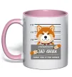 Чашка с цветной ручкой Bad shiba Нежно розовый фото