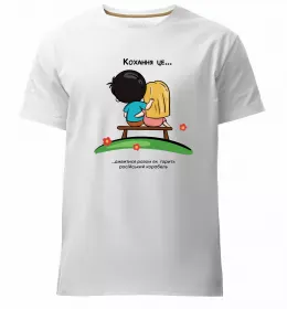 Мужская премиум футболка