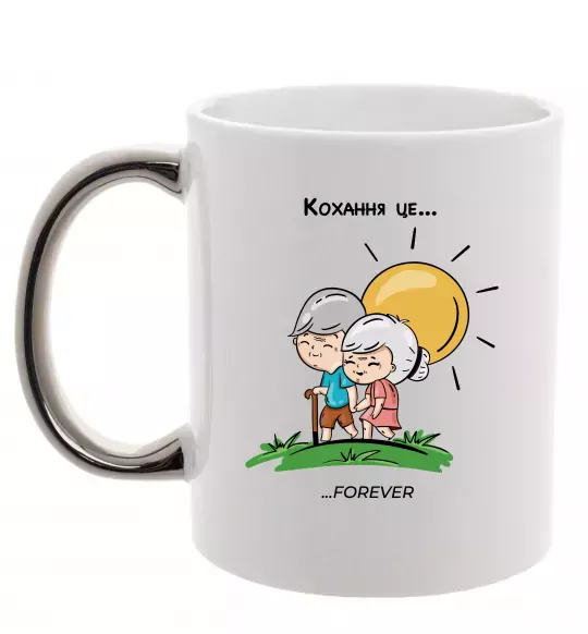 Чашка с цветной ручкой Love is forever Серебро фото