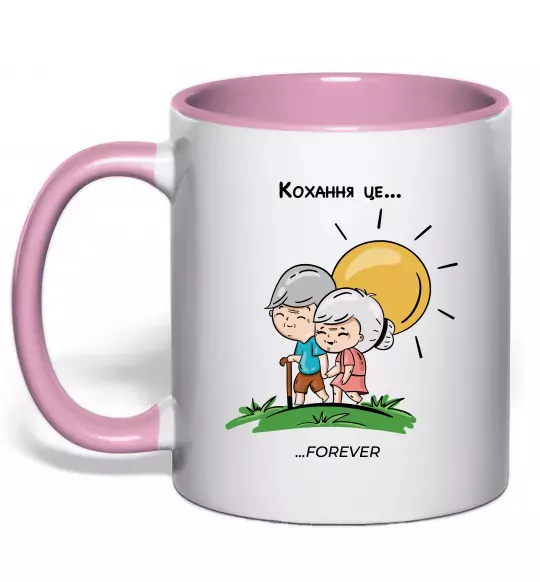 Чашка с цветной ручкой Love is forever Нежно розовый фото