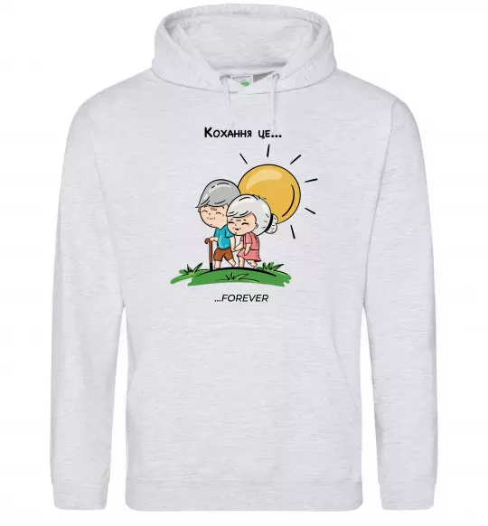 Чоловіча толстовка (худі) Love is forever Сірий меланж фото