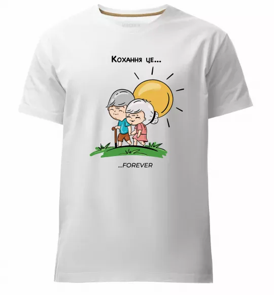 Чоловіча преміум футболка Love is forever Білий фото