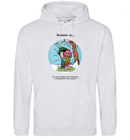 Чоловіча толстовка (худі) Love is створювати момент разом Чоловіча толстовка (худі) Love is створювати момент разом