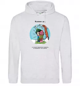 Мужская толстовка (худи) Мужская толстовка (худи)