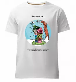 Мужская премиум футболка Мужская премиум футболка